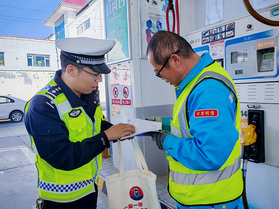 （qEＹ图片新闻）与“油”同行 安全相伴(44200720)-20251014103954