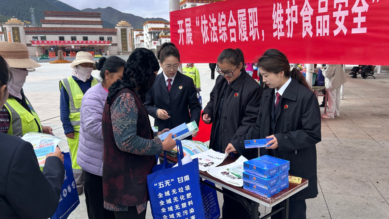 （wAqEY图片新闻）夏河检察：筑牢食品(44224980)-20251014171226