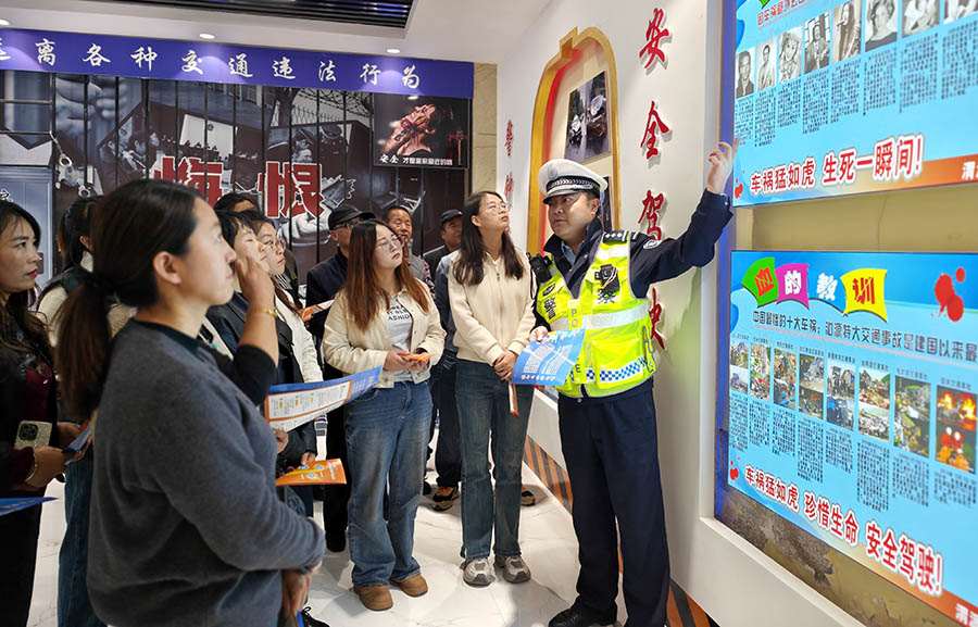 （AqEY图片新闻）渭源公安开展驾驶人警(44224180)-20251014172509