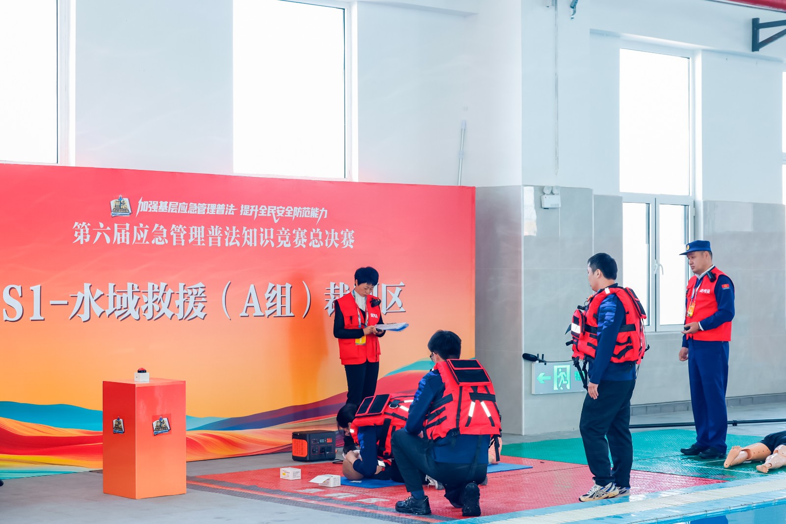 （qEY配图2）第六届应急管理普法知识竞(44258608)-20251015210939