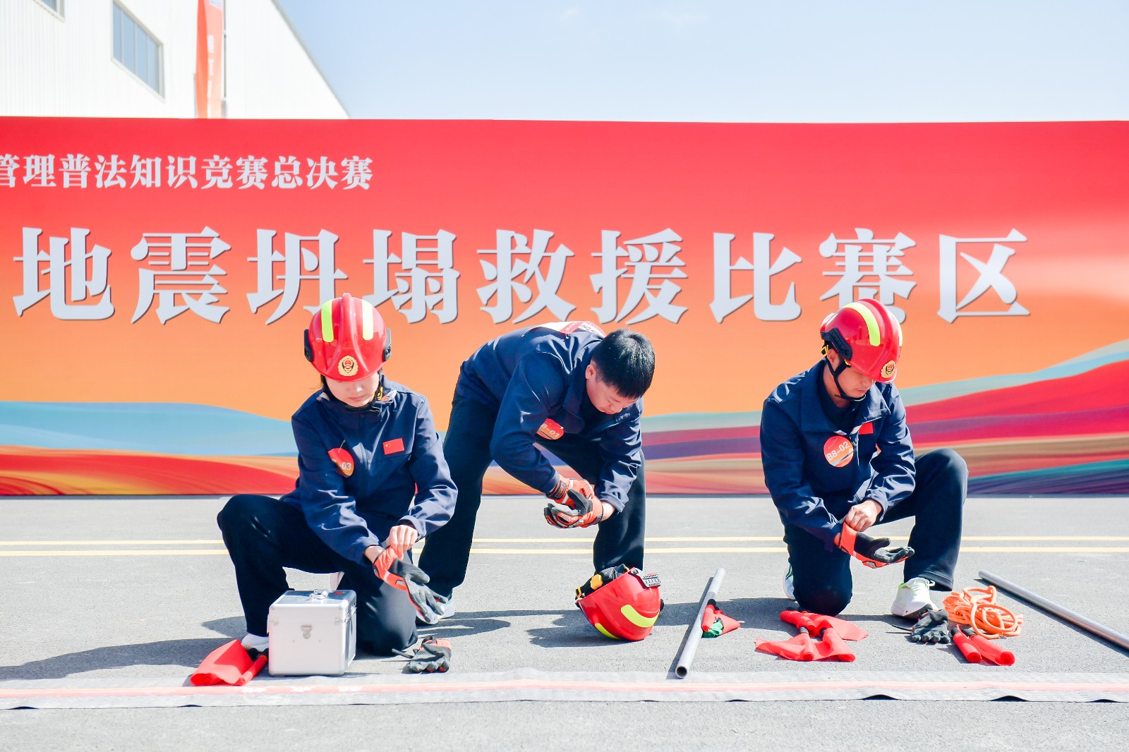 （qYE配图2）第六届应急管理普法知识竞(44258616)-20251015210942