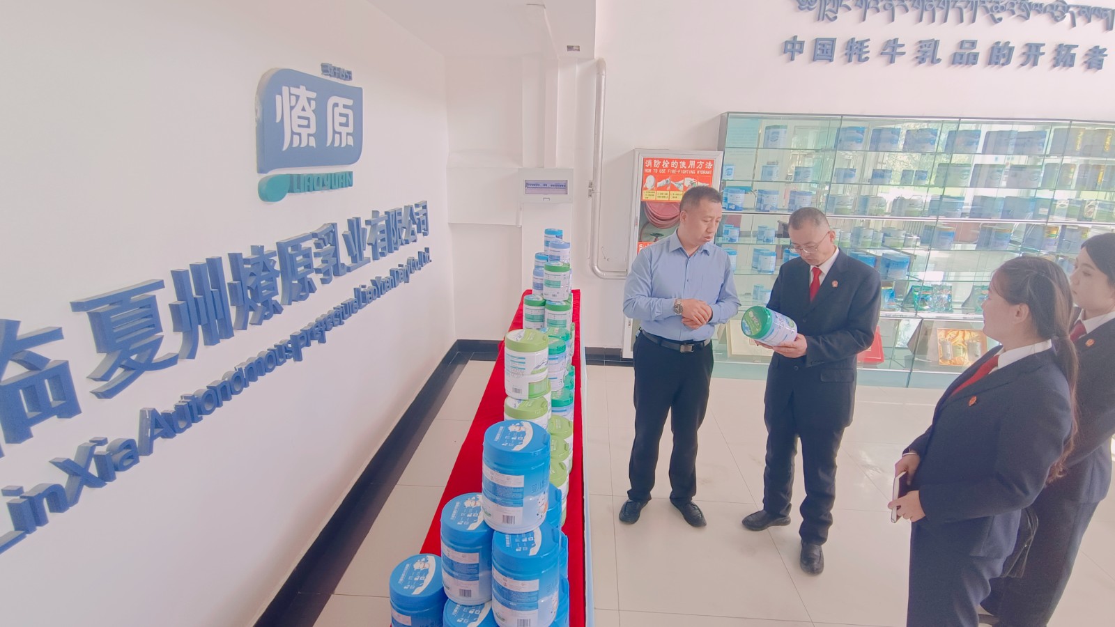 倾听司法诉求 共话企业发展