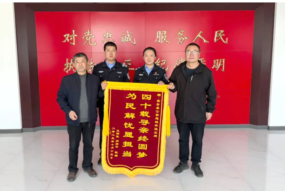 wechat_2025-10-16_164620_153