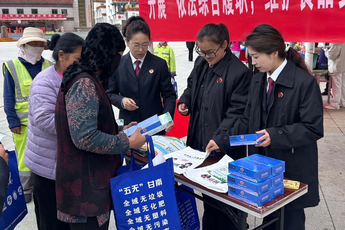 夏河检察：筑牢食品安全防护网
