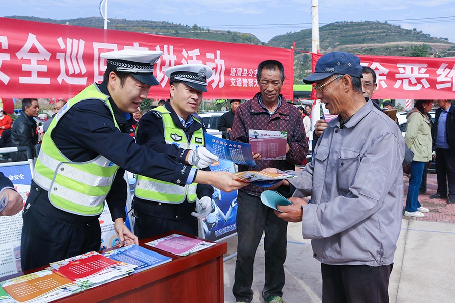 (WAQYE 定西频道）通渭：通渭交警借(44252159)-20251017103252