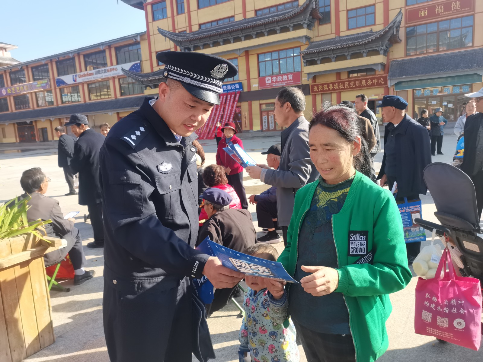 (AqEY,图片新闻)警民携手筑反诈防线(44280216)-20251017104252 (AqEY,图片新闻)警民携手筑反诈防线(44280216)-20251017104252