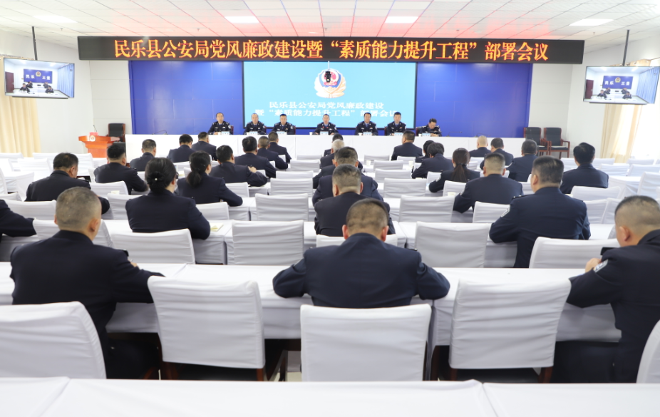 民乐公安：擎旗奋进护平安 忠诚担当写华章