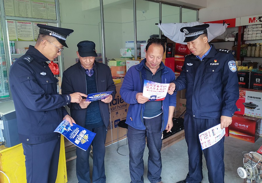 (wAqE Y图片新闻)临洮公安法治宣传(44393849)-20251022110835 (wAqE Y图片新闻)临洮公安法治宣传(44393849)-20251022110835