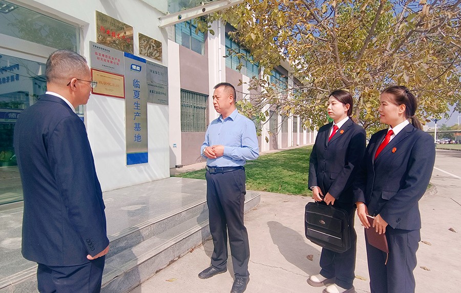 (wAqEY图片新闻)为企业发展注入法治(44370931)-20251022113356 (wAqEY图片新闻)为企业发展注入法治(44370931)-20251022113356