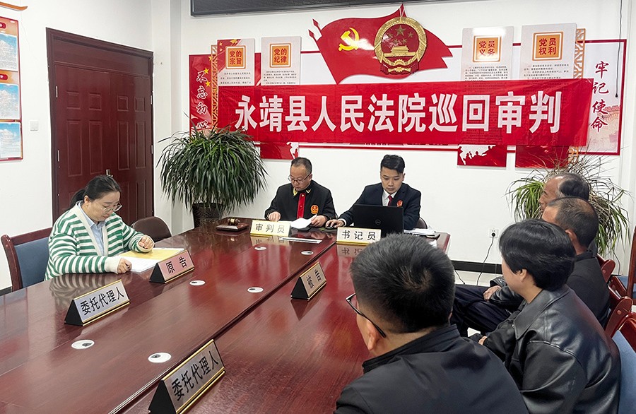 （WAqEY图片新闻）巡回审判助力优化营(44395904)-20251022160106