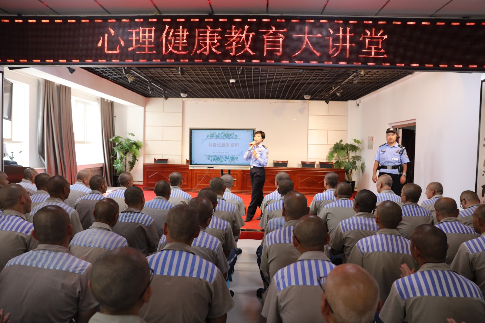 （AQEY，大墙内外641期）心理矫治强(44378609)-20251022174526