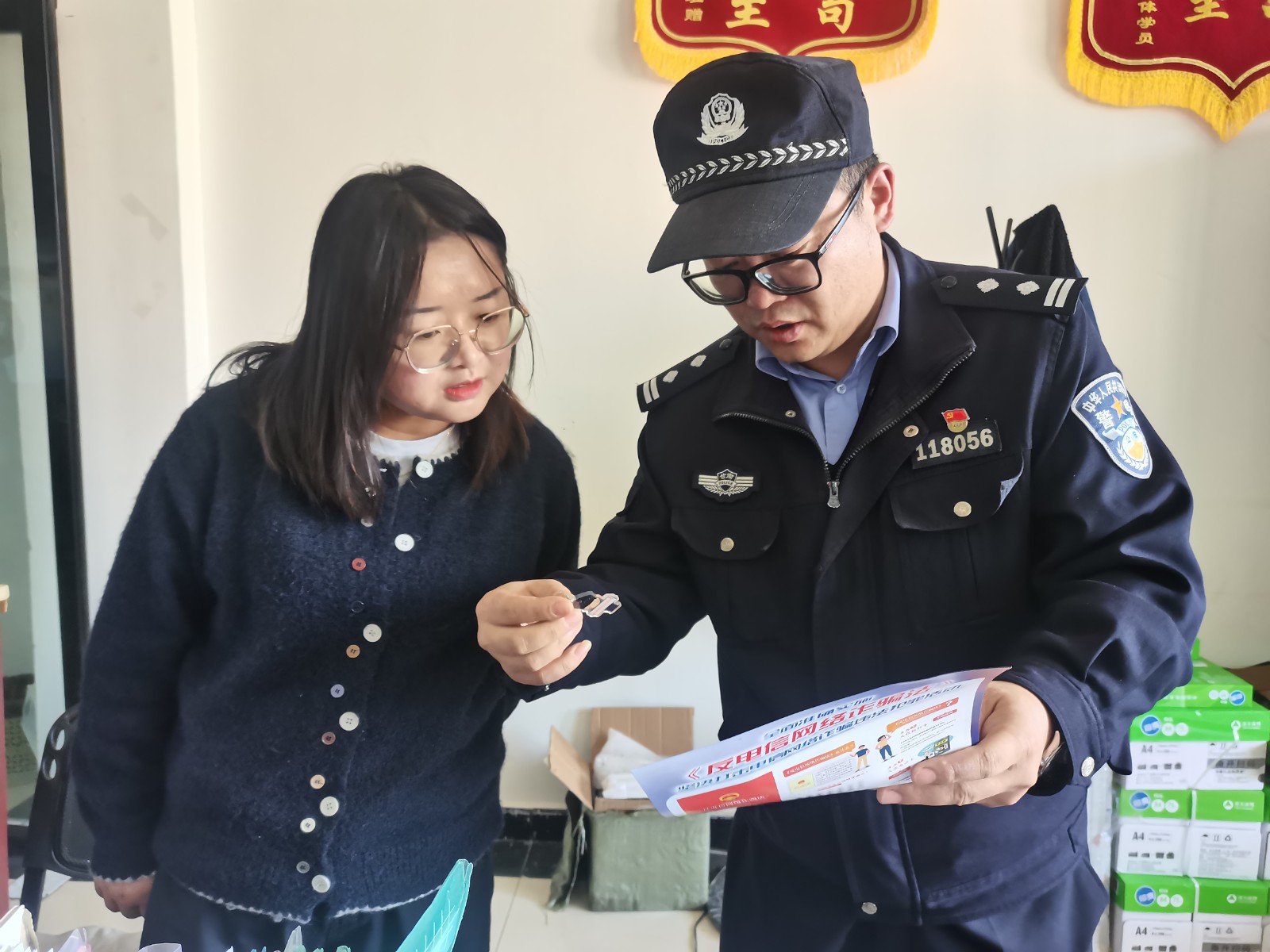 (WAQEY图片新闻)反诈宣传“零距离”(44398342)-20251023154512