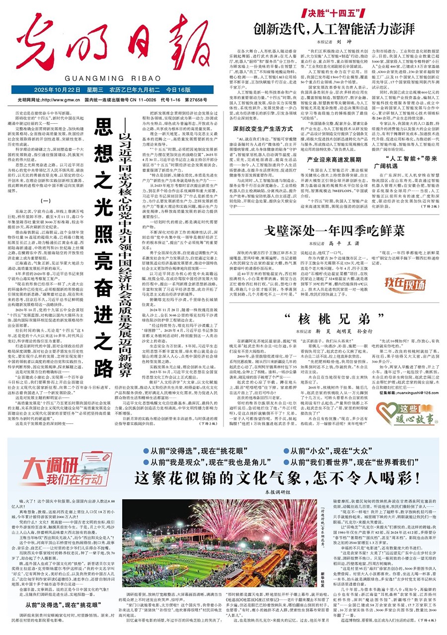 1761204602789032132 1761204602789032132