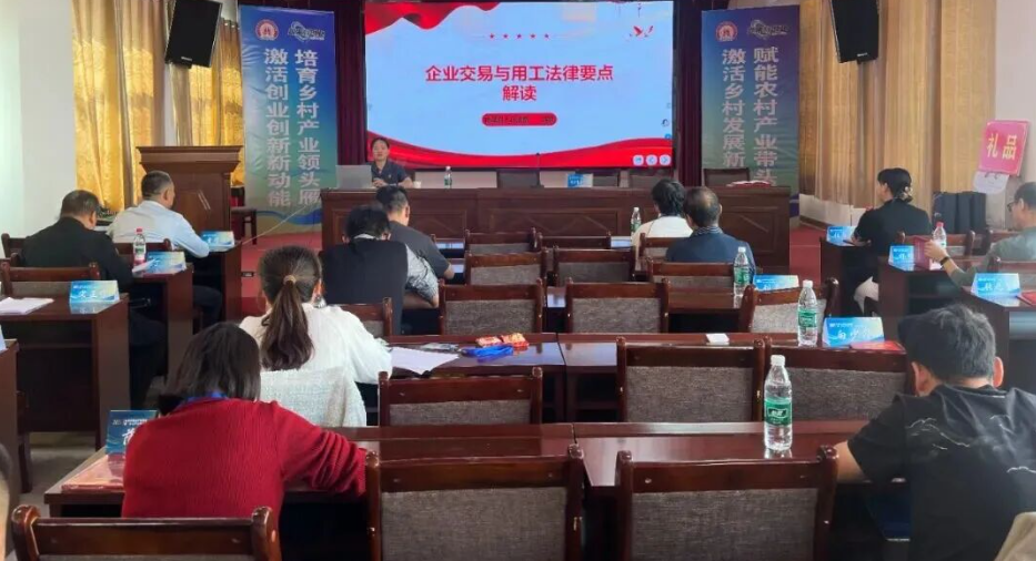 临泽法院为农村产业带头人送上“法治锦囊”