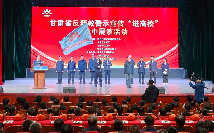 （AQY配图1）全省反邪教警示宣传“进高(44432246)-20251023224615