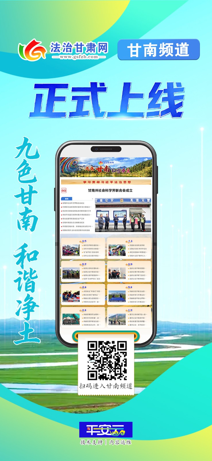 微信图片_20251027091648_20_222