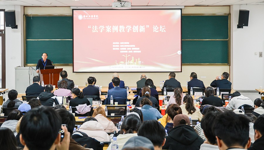 （wAqEY配图）“法学案例教学创新”论(44489440)-20251028144932