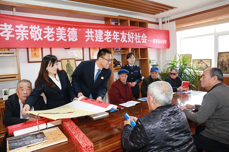 公证送法情暖重阳 法治护航幸福晚年