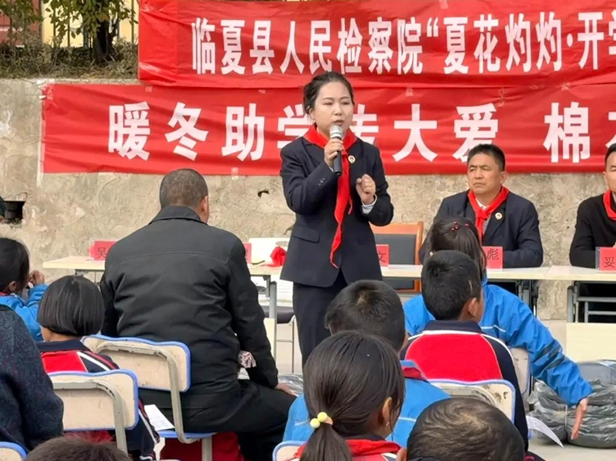 “夏花灼灼”法治进校园