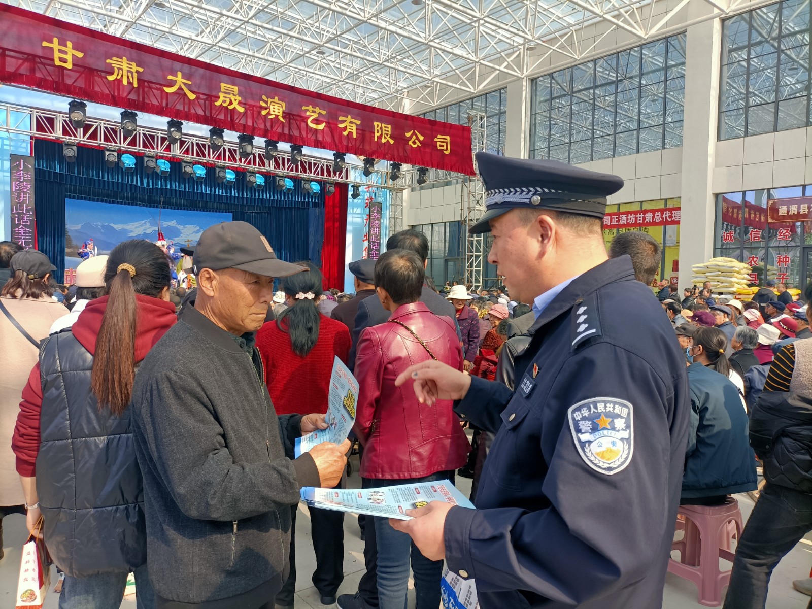 (wAqEＹ图片新闻)通渭公安开展防范经(44587737)-20251031145508