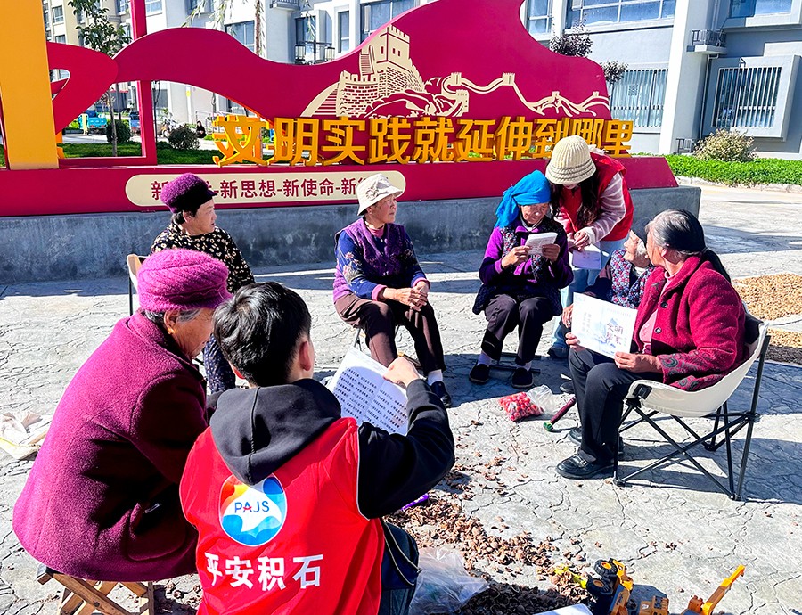 （QEY配图2）开辟各民族团结进步的康庄(44644866)-20251103104158