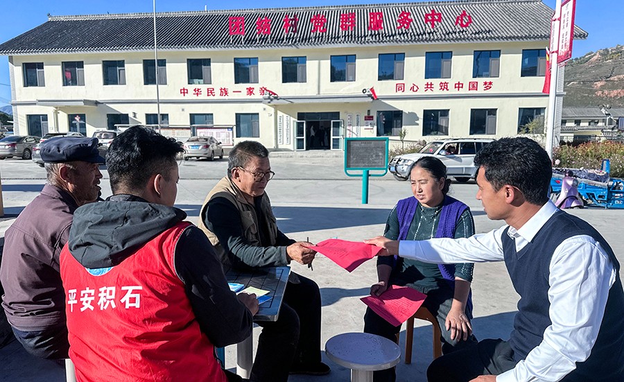 （QEY配图3）开辟各民族团结进步的康庄(44644857)-20251103104536