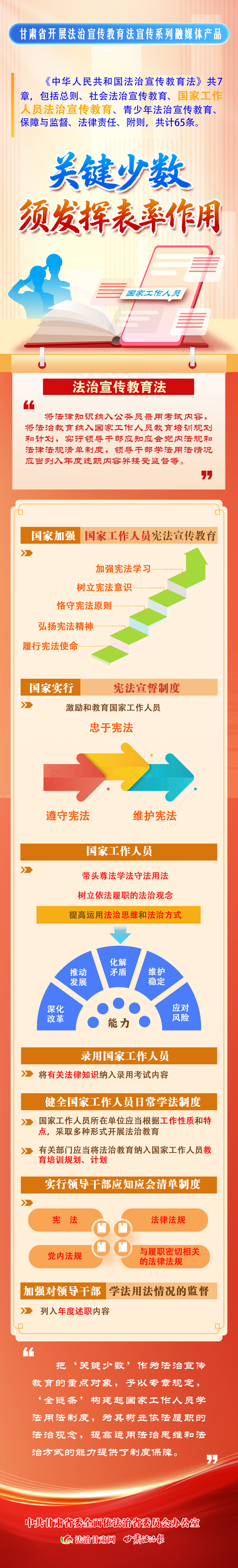 微信图片_20251104182415_318_12