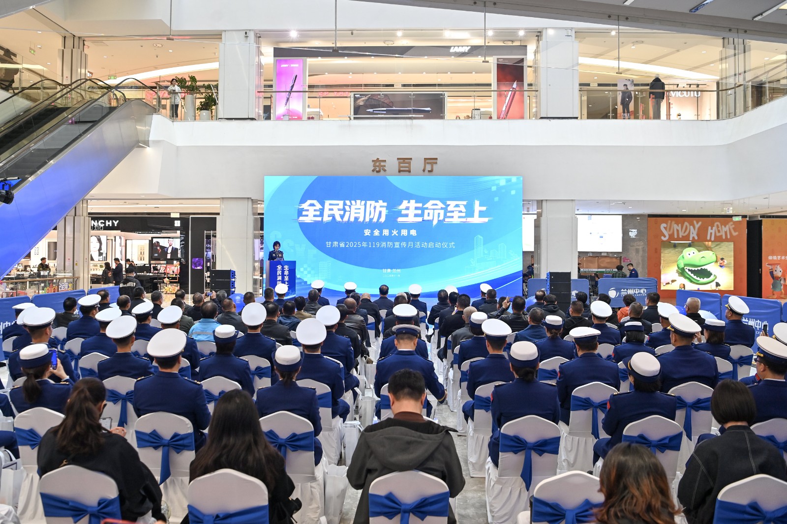 (AEQY配图3)2025年甘肃省消防宣(44711185)-20251105154511 (AEQY配图3)2025年甘肃省消防宣(44711185)-20251105154511