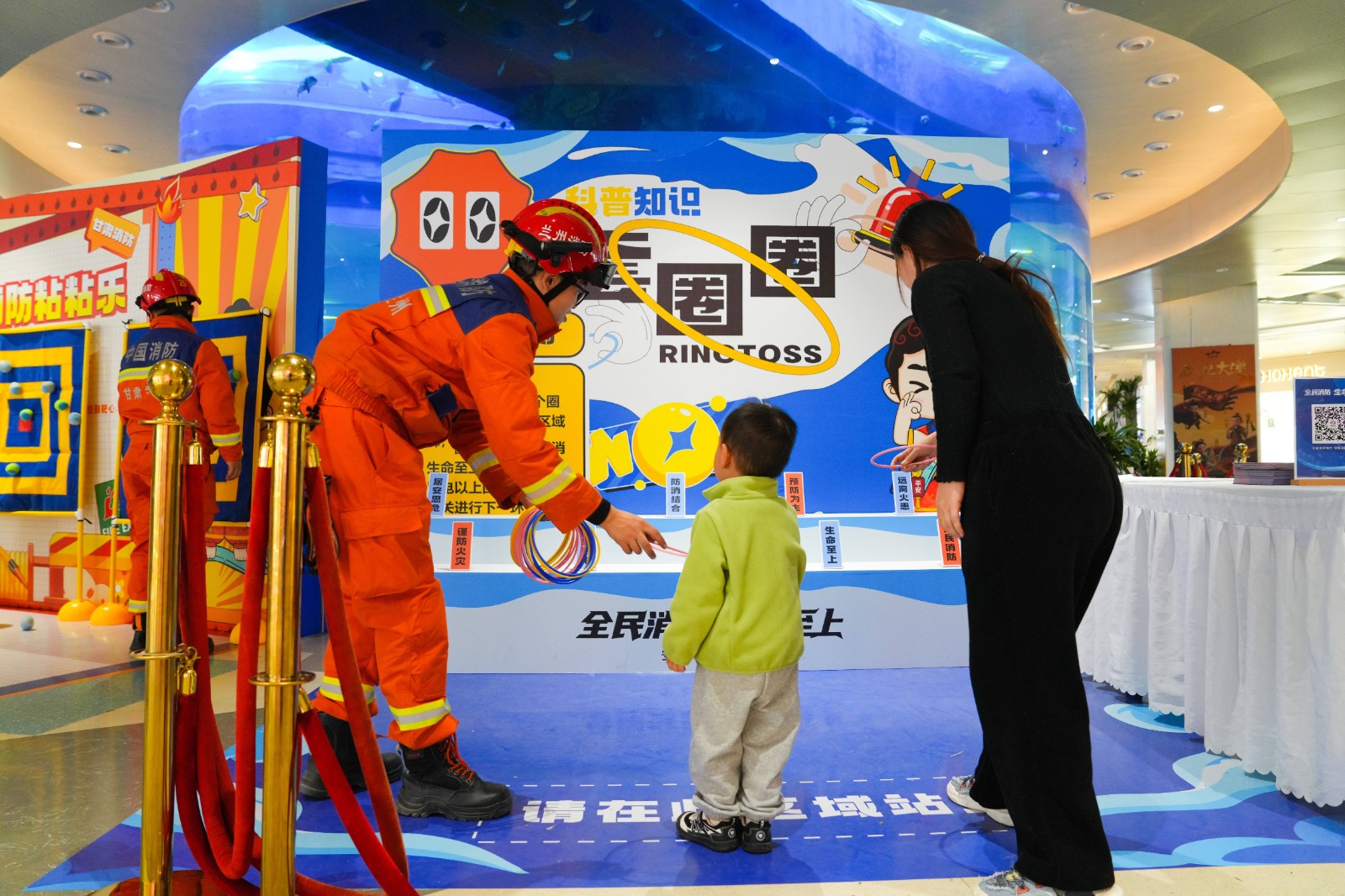 (AEQY配图1)2025年甘肃省消防宣(44711176)-20251105154552 (AEQY配图1)2025年甘肃省消防宣(44711176)-20251105154552