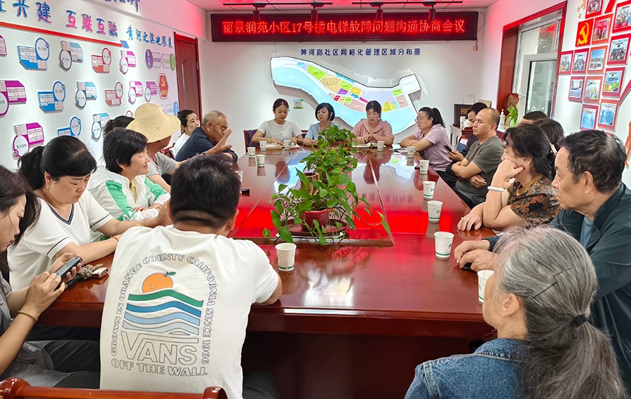 网格治理让黄河之滨更美丽