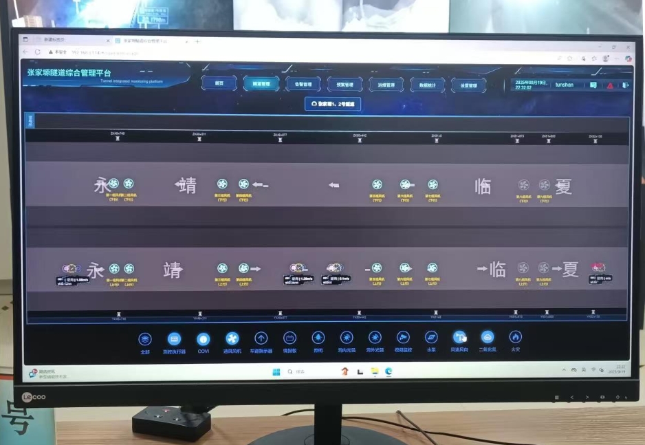 微信截图_20251107125052