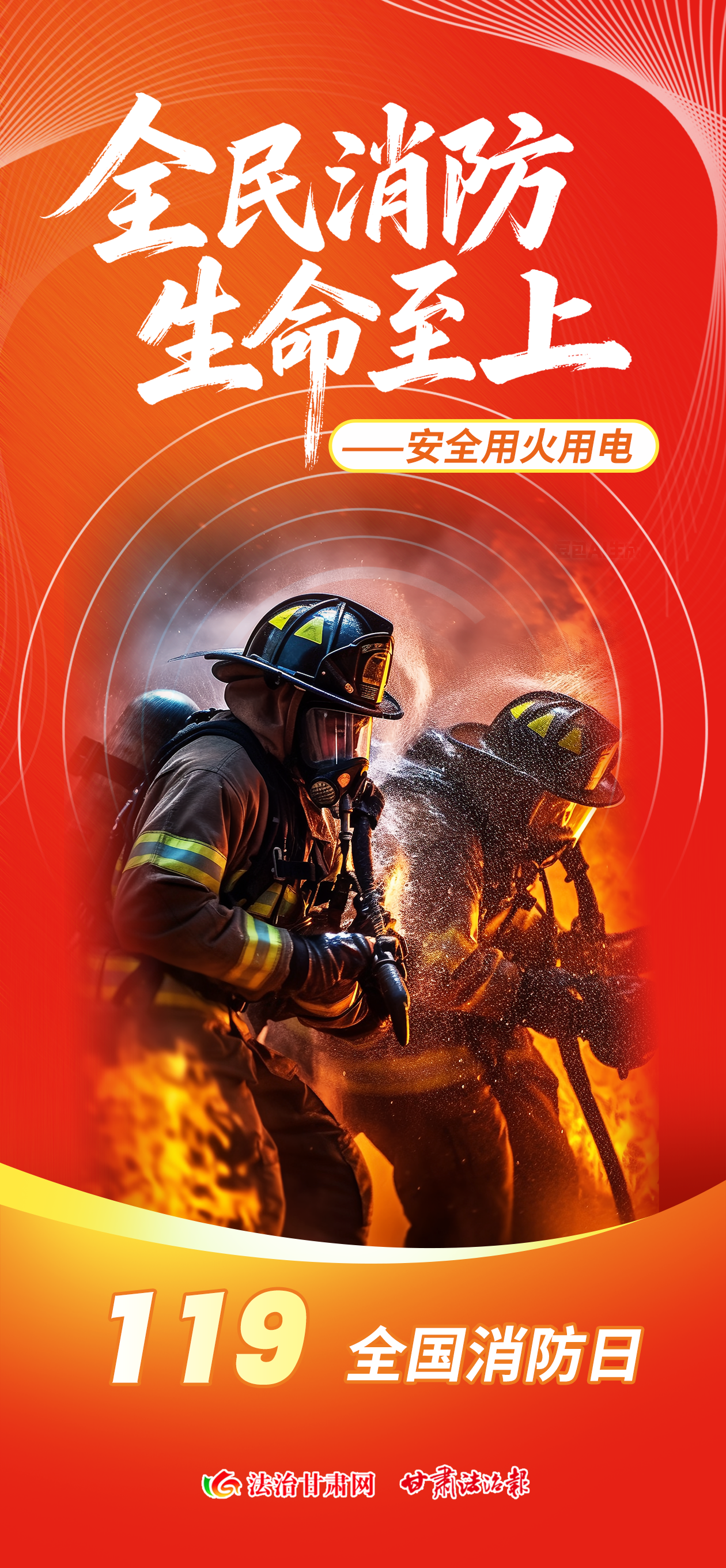 微信图片_20251109112403