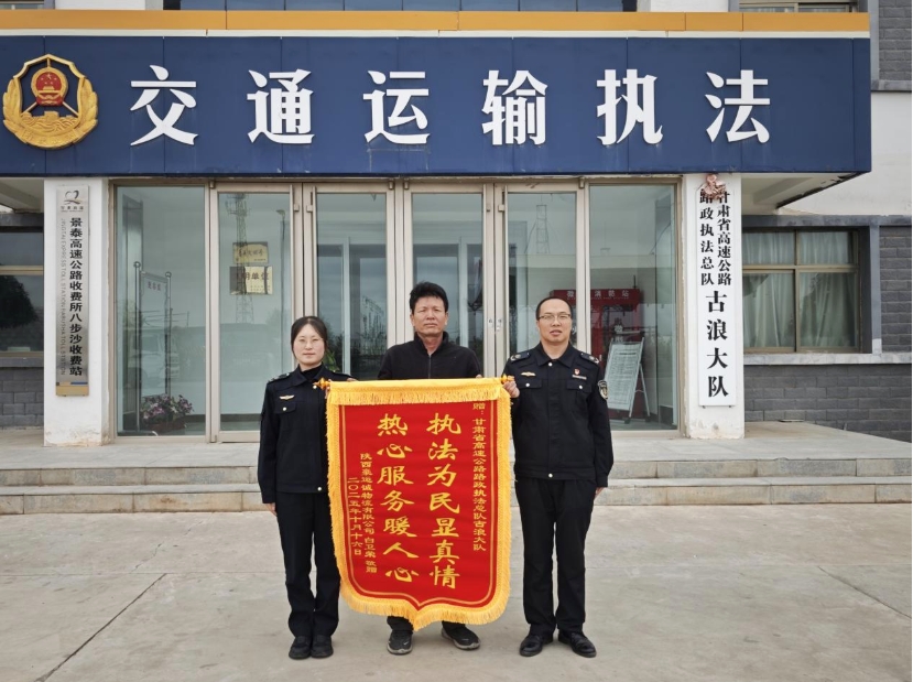 八步沙寒意浓 路政服务暖人心