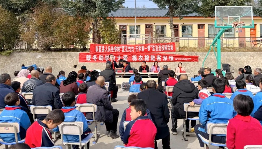 临夏县：做好矛盾化解“三篇文章”