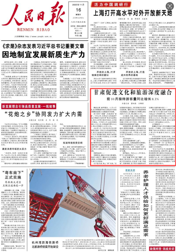 1763256153035014073 1763256153035014073